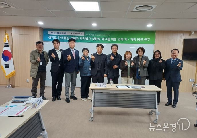 경기도의회 이홍근 도의원