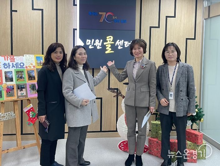 김포시 진혜경 복지국장은 지난 11일 민원콜센터를 방문하여 시민 만족도 향상을 위한 현장행정을 실시했다.