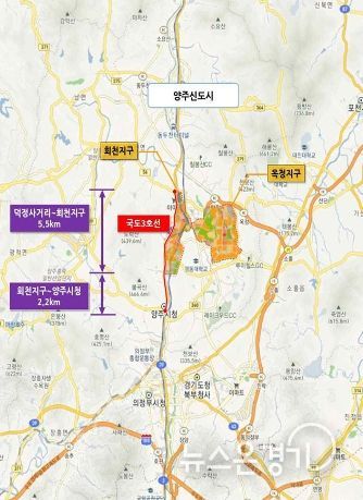 국도 3호선 확장