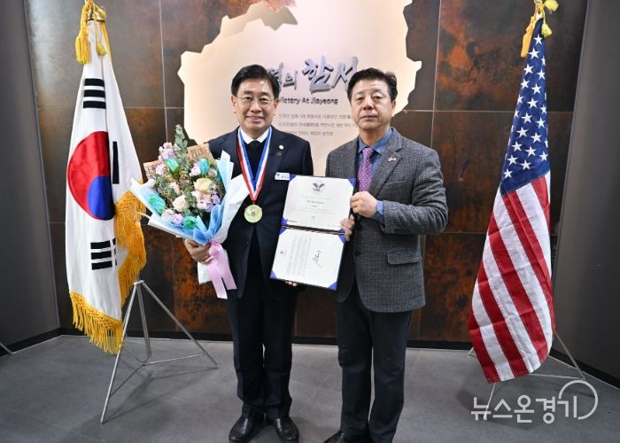 전진선 양평군수, 미국 대통령 자원봉사상 ‘금상’ 영예