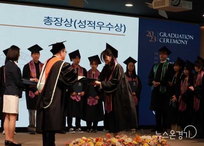 유한대학교 2023학년도 전기 학위수여식