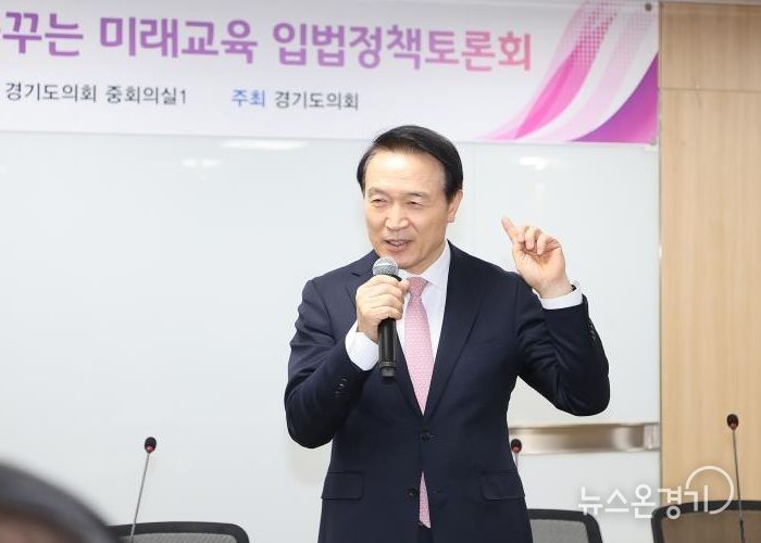 임태희 경기도교육감 에듀테크 미래교육 입법정책 토론회 참석