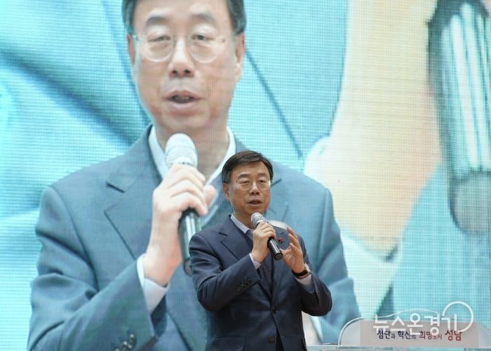 신상진 성남시장, “생활체육 활성화해 시민의 건강과 복지 모두 챙길 것”