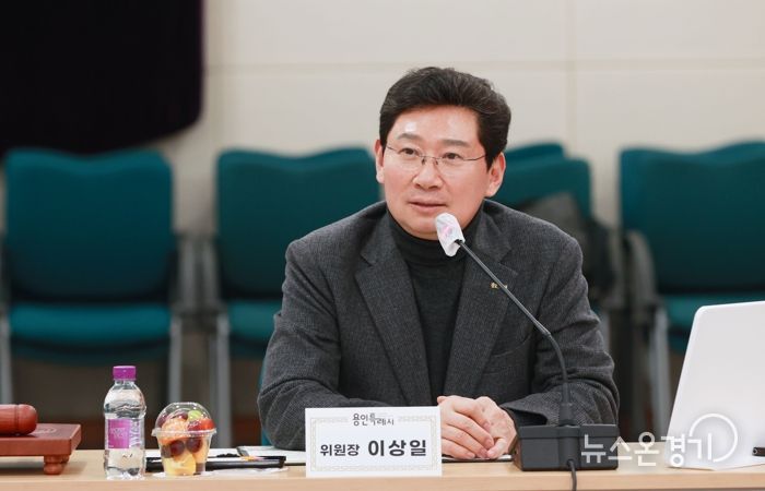 '제1차 장애인복지위원회 회의'에 참석한 이상일 용인특례시장