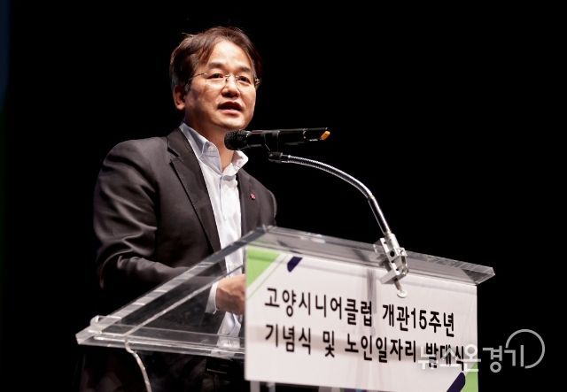 이동환 고양특례시장(고양시니어클럽 노인일자리 발대식)