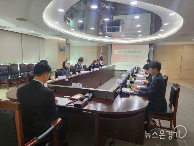 안산시 상록구, 지적재조사사업 지정‘남산평2지구’경계결정위원회 개최