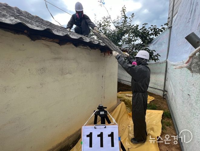 안성시, 2024년 슬레이트 처리 지원사업 추진