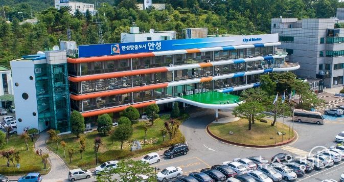 안성시청