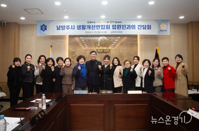 김현택 의장 (좌측 여덟 번째), 이정애 의원(좌측 일곱 번째), 이경숙 의원(좌측 열 번째), 정현미 의원 (좌측 여섯 번째) 한송연 의원 (좌측 다섯 번째), 이수련 의원(우측 첫 번째), 손정자 의원(우측 다섯 번째), 전혜연 의원 (좌측 두 번째)