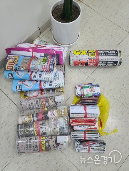 용인특례시가 불법광고물 시민수거 보상제를 시행한다. 사진은 수거한 불법광고물.