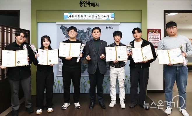 이상일 용인특례시장이 19일 용인학 강좌 우수 수료생 9명에 표창하고 기념촬영을 하고 있다