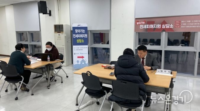 안산시, 국토부와‘찾아가는 전세피해지원 상담소’운영