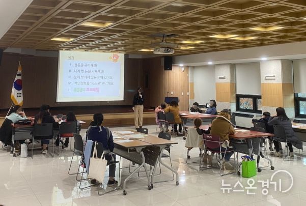 군포시, 드림스타트 금융교육 열어