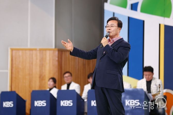 KBS전국노래자랑 ‘의왕시편’ 공개녹화... 뜨거운 열기 가득