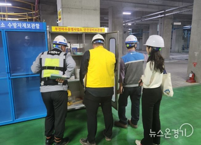 2023년 중대재해 예방 현장점검 모습