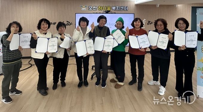 오산시하나울복지센터, 주민조직 마을활동가 ‘나누미’발대식