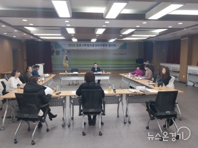 학원자율정화위원회 개최 사진