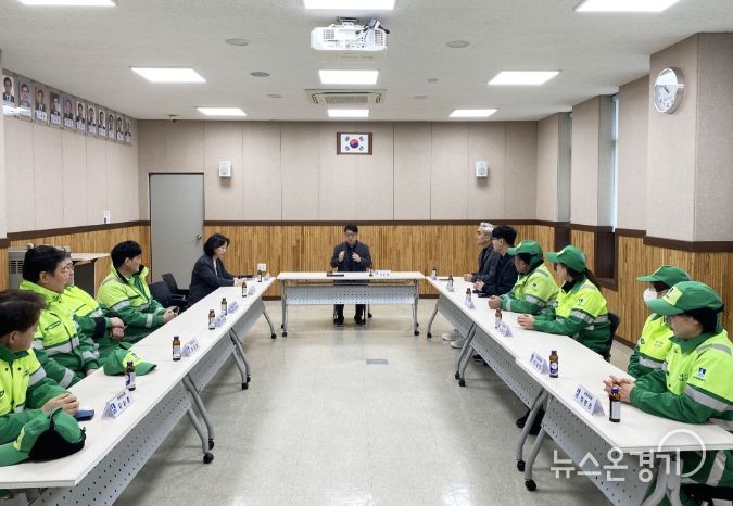 수원시 장안구 연무동, 환경관리원 및 생활폐기물 대행업체와 허심탄회 간담회 개최