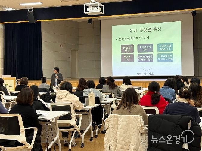 남양주시, 2024년 장애아보육 활성화 지원 시작