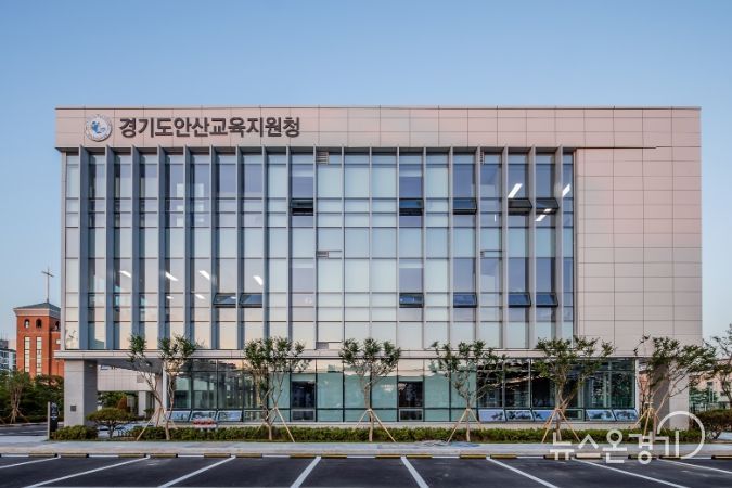 안산교육지원청