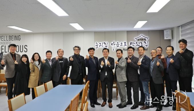 이재준 수원특례시장도 다녀간 권선구 맛집 '권선소담'