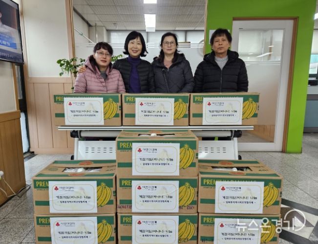 수원시 권선구 입북동 지역사회보장협의체, 어려운 이웃에 계절과일 나눔