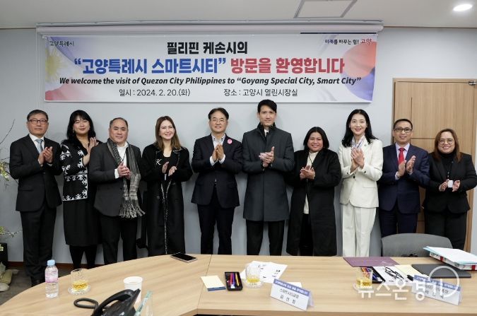 필리핀 케손시(市) 대표단과 기념촬영