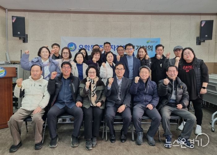 오학동 주민자치회, 정기회의 및 윷놀이 대회 개최