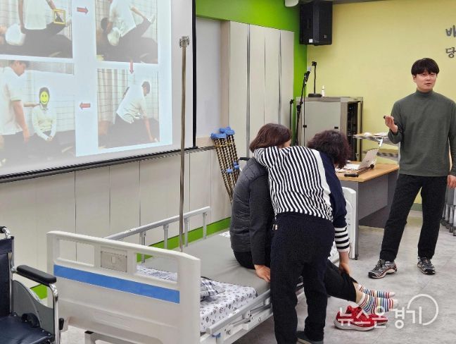 장기요양요원 맞춤형 돌봄기술교육 실습 진행 모습