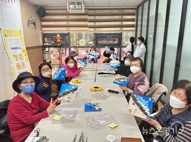 의정부시 흥선치매안심센터, 노인복지관과 상반기 치매예방교실 성료