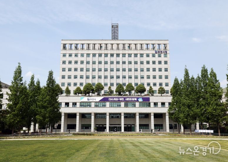 부천시청