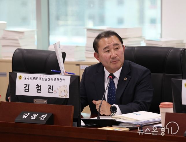 경기도의회 김철진 의원, 경기도교육청 학교방역 지원 사업 불용 예산 과다 지적