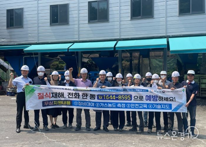 안양시, 생활폐기물 적환장 근로자와 안전작업실천 다짐 결의대회
