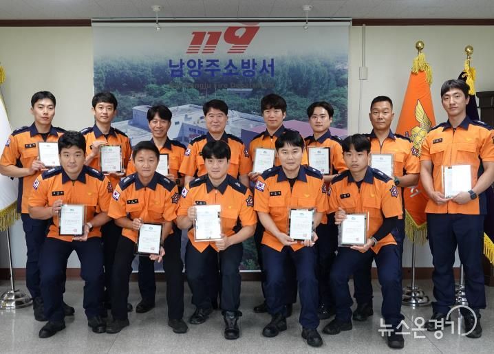 남양주소방서, 급박한 상황에 소중한 생명을 살린 12명의 ‘라이프세이버’ 대거 수여!