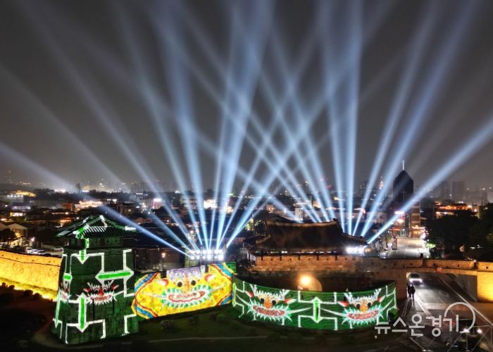 빛으로 가득한 ‘수원화성 미디어아트’를 특별하게 즐겨보세요