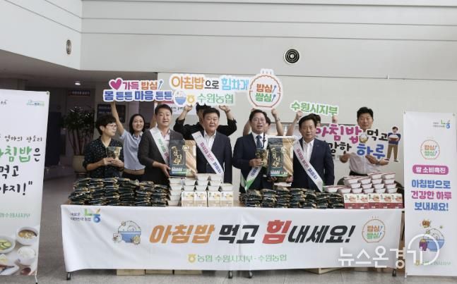 수원시 장안구‧수원농협‧농협 수원시지부, 쌀 소비 촉진 업무협약 체결