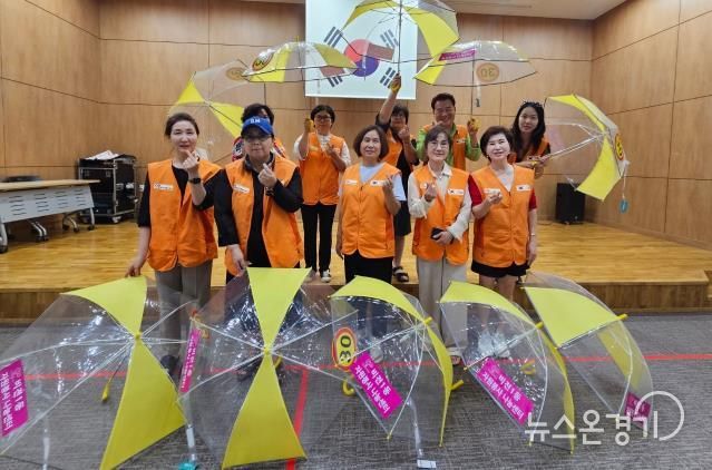 평택시 비전1동 자원봉사 나눔센터, 어린이 안전우산 만들기