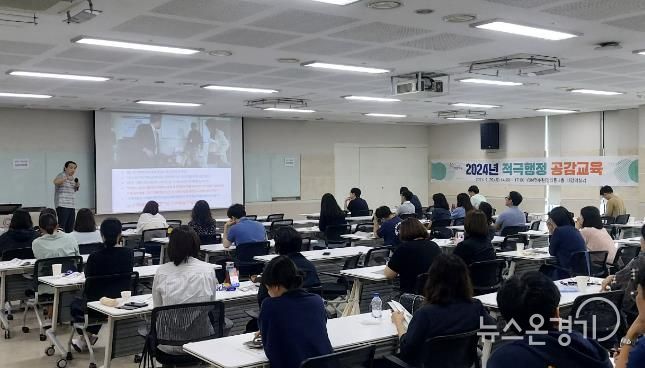 화성시, 공직자와 공공기관 임직원을 위한 '적극행정 공감교육' 실시