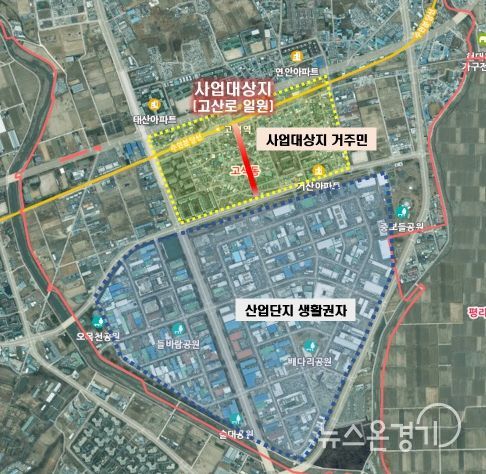 고색역~고산로 구간 사업대상지 지도.