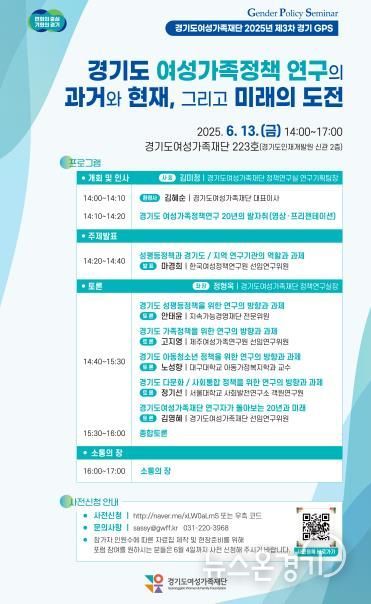 세미나 포스터