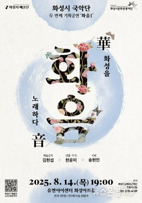 공연 포스터