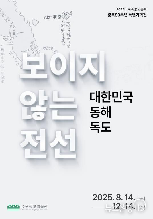 홍보물