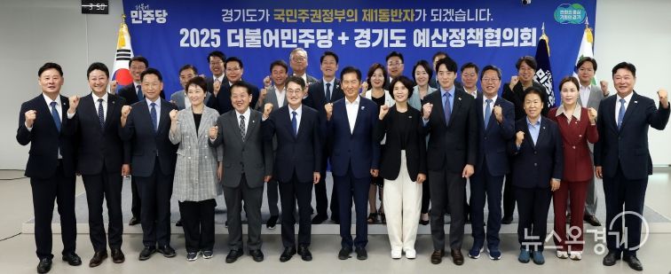 경기도의회 김진경 의장, 당과 국회에 경기도 민생예산 지원사격 요청