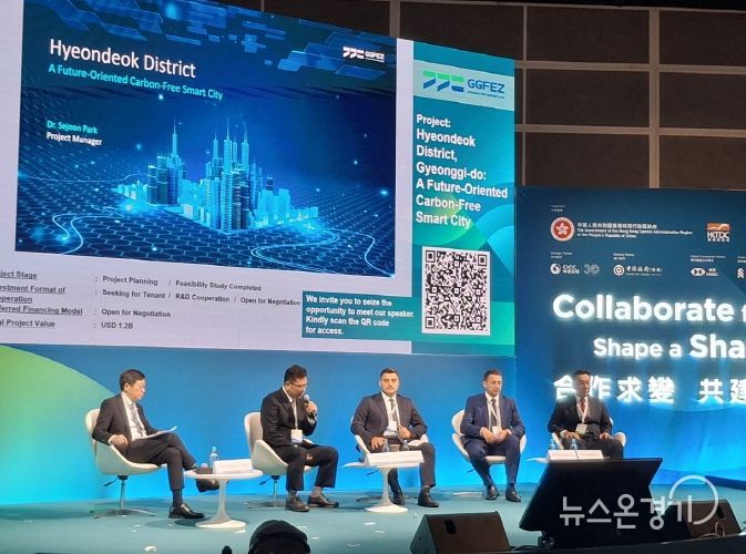 일대일로 서밋 현덕지구 개발 프로젝트 발표