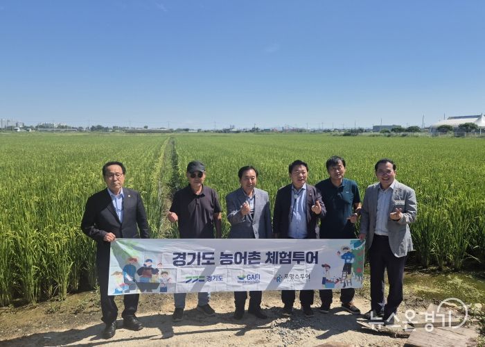 경기도의회 농정해양위원회, 전통주·가루쌀 단지, 농촌체험 현장 방문