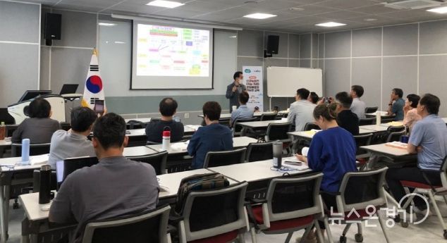 은퇴예정자 귀농·귀촌 교육