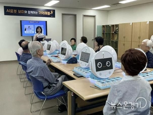 용인특례시는 AI 로봇을 활용한 치매 예방 프로그램을 도입했다.