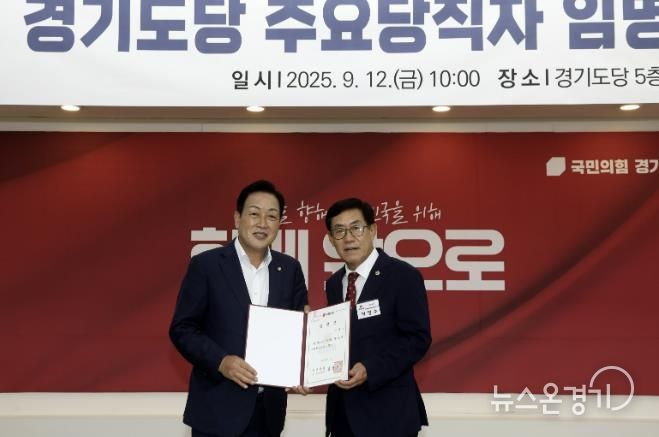 경기도의회 박명수 의원