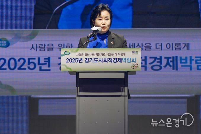 경기도의회 정윤경 부의장, 경기도사회적경제, 지역균형발전과 공동체 회복을 이끄는 중요한 축 강조