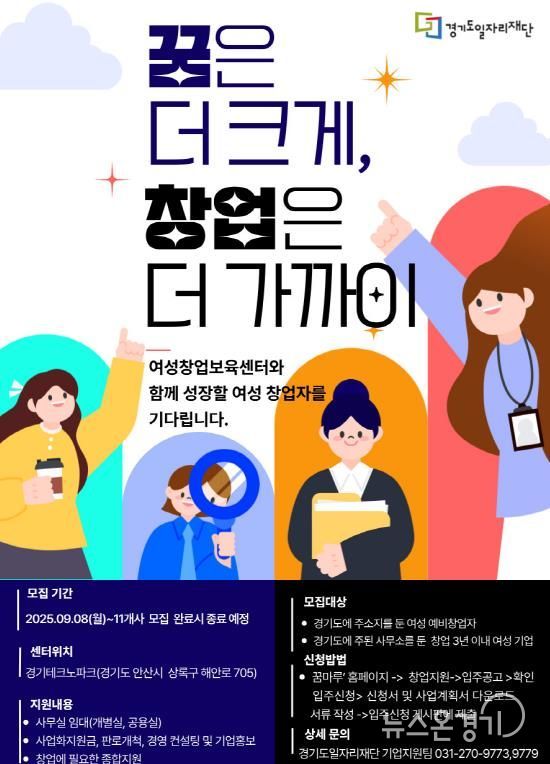 수시 모집 포스터